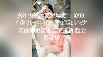 情趣黑丝露脸极品女模特的诱惑，身材不错极品大长腿，骚穴淫水多多，听狼友指挥，揉着奶子