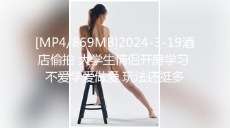 【新速片遞】✅美乳嫩穴✅魔鬼身材女神〖ChineseBunny〗猛操美胸骚模特 极品尤物气质女神白皙性感蜂腰蜜桃臀 颤挛高潮[469M/MP4/17:11]