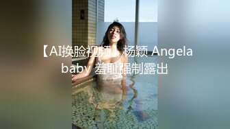 [MP4]国产AV天美传媒 TMG009 利欲熏心仙人跳小叔爆操嫂子 吴心语