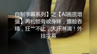 ⚫️⚫️最新3月核弹，对话淫荡，字母圈天津极品母狗【红丽】私拍第二季，继续极限扩肛虐阴虐尿道拳交无套啪啪喷水，视觉冲击 (5)