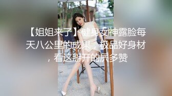 【热门流出】极品网红嫩妹小魔女，主人调教沦落性奴，肛交颜射吞精视频流出