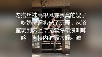 大神小钢炮??大嫂正在享受我鸡巴不停的抽插 大哥打来电话叫大嫂下楼