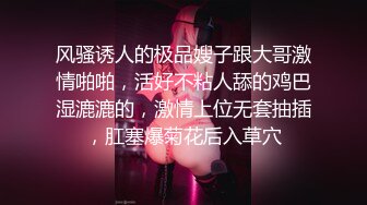 ⚡⚡女神降临，明星气质顶级身材，人气大美人【小福贵儿】罕见大尺度，裸艳舞诱惑、道具紫薇