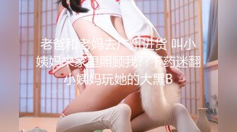 [MP4]3000高价约操花臂外围女神，性感小吊带，骑在身上调调情，摸穴大屌插嘴