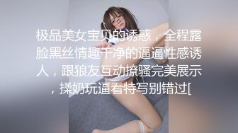 睡衣小妹露脸深夜发骚撩拨狼友大秀直播，漏出风骚大奶子揉捏，掰开骚穴看特写，跳弹玩弄淫水多多