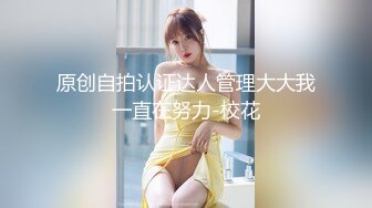 蜜桃传媒-绿帽父亲怒操大胸女儿无套中出的乱伦报复-斑斑