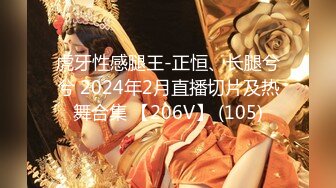 【新片速遞】&nbsp;&nbsp;2022-8-5【乡村丶寻花】操骚女技师，按摩完带回房间操逼，69姿势舔逼，大肥臀主动骑乘猛插[1.32G/MP4/02:43:20]