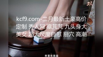 ❤️楚楚动人花季少女❤️露脸特别版cos瑶遇见神鹿中出加潮喷，大长腿骨感美 叫起来还是个小夹子，外表纯洁可爱！