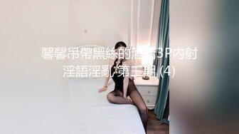 丰满骚情美少妇D淫浪调情师啪啪大秀 开档丝袜先口后啪