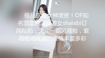 【新片速遞】 ✨高颜值露脸！零零后台湾人气模特「艾希」OF性爱私拍 美腿学生妹下课给男朋友足交龟头责最后还是射了[475MB/MP4/10:45]