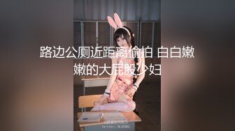 《台湾情侣泄密》公司聚会被猥琐经理潜规则的美女职员 (2)