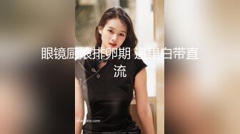 海角社区泡良大神❤️最新调教开发极品反差婊白虎美女邻居（露脸拍摄）第一次草屁眼