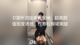 疯狂小杨哥之三只羊的淫乱秘辛正片第四集幕后花絮