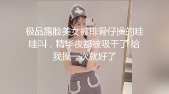 【MP4/HD】热舞诱惑简直尤物！性感衬衣，翘起屁股大肥穴，搔首弄姿极度诱人