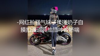 [MP4]麻豆传媒-后妈的姐姐来串门 被外甥下药迷晕给操