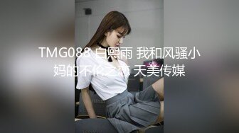 国产CD系列伪娘小薰跟漂亮大屌小姐姐相互丝袜脚交磨棒棒