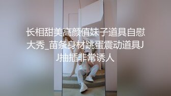 模特合集 SOD淫销课性玩具养成