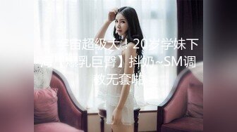 【麻辣王子】良家00后小女友这次让她穿上黑丝，一夜干不停，躺平刷会抖音也不行，被干懵了直呼好累啊