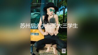 【顶级网红推女郎】超影像顶流极品网红『艾栗栗』最新性爱私拍 全裸无套视角爆操 高潮操喷 (6)