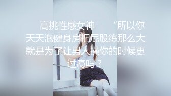 【新片速遞】 【商场女厕偷拍第六期】双镜头WC拍各路美女❤️各种名器尽收眼底[4650M/MP4/24:20]