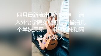 ❤️顶级名媛女神下海 薇可儿 大长美腿蜜桃臀和极品名器一线天馒头穴， 完美尤物