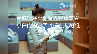 【粉丝福利】抖音小蜘蛛,藏在战服下的肉体,没点干货怎么行