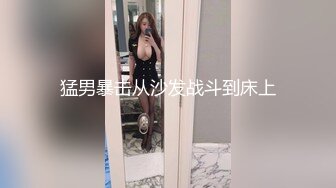 真枪实弹折磨调教女奴！顶级SM大神【沧桑S】长视频，多奴鞭打 姜罚涵涵 双奴滴蜡 OTK，女神瞬间变母狗 (2)