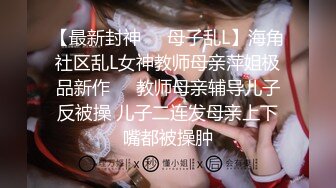 ★☆《最新流出露出女神》★☆极品大长腿苗条身材阴钉骚妻【金秘书】福利3，公园超市各种人前露出放尿啪啪紫薇，相当过瘾 (2)