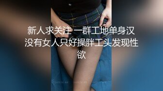 大理下关陌陌口爆