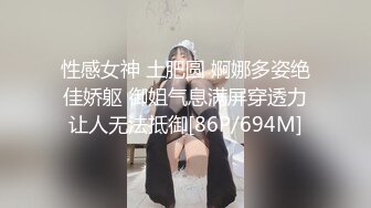 最新私房大神老虎菜原创25弹：❤️去招聘网站套路健身教练张老师拍摄