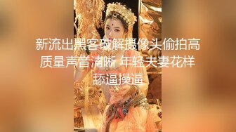 【全網推薦】【精品泄密】學妹陳研夕等8位美女自拍泄密(102P 35V) 清純的外表掩飾不了內心的淫蕩 (2)