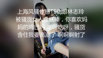 [MP4]STP32601 良家小夫妻露臉深夜埋頭骨幹啪啪給狼友看，吃奶玩逼舔弄大雞巴，讓大哥揉著騷奶子各種抽插，小嫂子還害羞呢 VIP0600