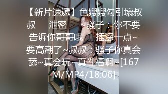 甜美大学生姐妹花全程露脸刚下海不久玩的好嗨，吃奶玩逼跳蛋摩擦，浪叫呻吟不止狼友调教69舔逼，好骚好刺激