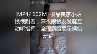 [MP4]塞着棉棒自慰，掰穴揉搓开档黑丝，水晶假屌磨蹭洞口