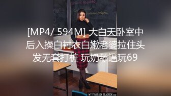 [MP4/439MB]【字幕】之【AI画质增强】老公不在家去她家打炮，边打电话边艹逼！