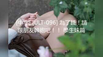 1080_CuteAsianSlavebeggingtobefuck_HoldMyLeashPlzNTR,Roleplay,ENGSub淫语字幕，反差御姐甘做母狗，一摸下面都湿了_2392114037