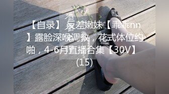 《震撼秘?泄密》人前高冷女神范大学生美眉恬恬私下竟是极度反差母狗露脸啪啪颜射吃精毛多水多1080P原档