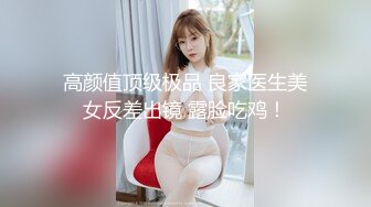 炮架子老婆已备好，大家来操她吧！-真实-直接