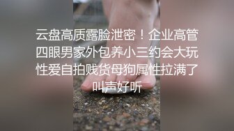 女朋友去洗浴中心松骨，技师穿黑丝勾引我⚡没办法，只能拿女朋友发泄一下，全程不敢叫出声！