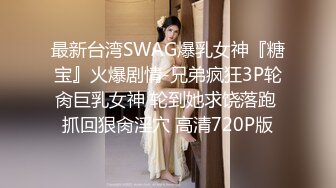 [MP4/ 644M] 眼镜妹子，苗条身材贫乳，给年轻小哥哥打飞机交，女上位无套抽送，体外射精