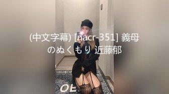 高颜值裸替女神演员-沈樵