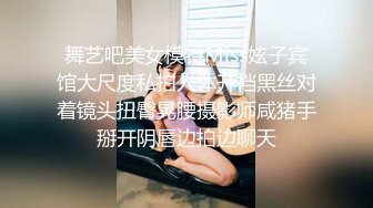 个人云盘被盗流出S级性感身材留学生美女与洋男友各种花样啪啪啪自拍中出内射