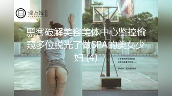 极品尤物丰满圆润美少妇黑丝吊带完全搂不住