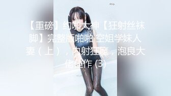 麻豆传媒最新女神乱爱系列-性感带舔舐奶油之娜样的味觉 极品白虎女神沈娜娜 高清720P原版首发