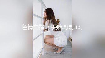 [MP4/494MB]超顏值極品女神〖狐不妖〗 黑絲雙馬尾主打的就是一個反差，撅高高屁股主動用小穴溫暖