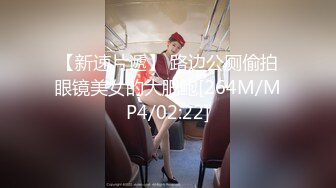 【新片速遞】❤️❤️36D巨乳尤物美少女，一对豪乳又大又软，大屌炮友激情操逼，扶屌骑乘位抽插，站立后入猛怼[1.72G/MP4/01:38:50]