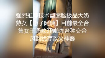 [MP4/ 227M] 大奶美眉上位全自动 快点射 受不了了 我要喷了 稀毛鲍鱼粉嫩 无套双洞全开 爽的浑身发抖 喷水几次