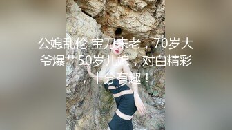 大战熟妇坦克