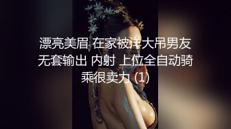 天美传媒TMG060女销售为业绩献出嫩鲍-温芮欣