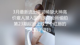 【女子SPA】真实偷拍良家少妇特享4天5场，极品美妇私密保养，手法娴熟，粉穴水汪汪，不需要老公也满足 (4)